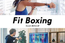 スイッチ『Fit Boxing』自宅にいながら手軽に運動！ 「体幹」「お尻」「足」を鍛える5つのストレッチ動画が公開 画像
