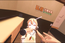 VR対応『食用系少女 - マドカのドリンクスタンドVR』Steam配信開始―タピオカミルクティー擬人化少女とドリンク作り、材料は……彼女自身！？ 画像