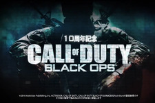 『Call of Duty: Black Ops』の物語を振り返る10周年記念映像が公開！ 新作の登場を期待する声も 画像