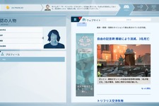 監視社会描くADV『Orwell: Keeping an Eye On You』Steam版アップデートで日本語を含む3言語を追加 画像