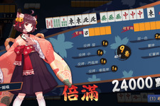 有名麻雀ゲーム『雀魂』中国版がSteam登場―日本語版展開については未定 画像