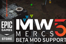 Epic GamesストアがModサポートのベータ版を開始！ 巨大ロボシム『MechWarrior 5』がサポート第一弾タイトル 画像