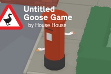 いたずらガチョウACT『Untitled Goose Game』2プレイヤーモード発表！ Steam版配信と同時に実装 画像