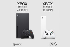 Xbox次世代機「Xbox Series X | S」国内展開決定！ 発売日と価格が発表 画像