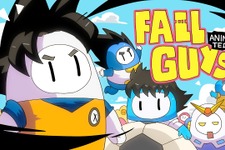 パロディ満載な『Fall Guys』ファンメイドアニメ「FALL GUYS ANIME TED」登場！ 画像