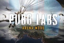 最大64人のラウンド制チームバトル、物資は購入式！『PUBG』ラボ新モード「Arena Mode」開催 画像