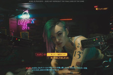 『サイバーパンク2077』日本語吹替版の最新トレイラーやプレイ映像が公開！【TGS2020】 画像