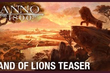 『アノ1800』シーズン2最後にして最大のDLC「ライオンの大地」は現地10月22日配信 画像