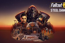 『Fallout 76』大型無料アップデート「Steel Dawn」1週間前倒しで配信開始！―Xbox版のアップデート先行配信トラブルを受け 画像