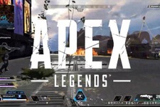 スイッチ版『Apex Legends』はジャイロ操作に対応することが明らかに【Nintendo Direct】 画像