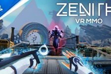 JRPGやアニメに影響を受けたVRMMORPG『Zenith』PS VRでのリリースが正式発表 画像