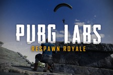 『PUBG』ワンショット・ワンキルな「Respawn Royale」がPC版PUBGラボで開催中―コンソール版は5月6日より開始予定 画像