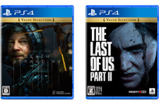 「バリューセレクション」に『DEATH STRANDING』『The Last of Us Part II』が登場！PS4を代表する名作2本をお手頃価格で 画像