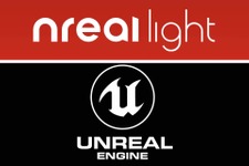綴りや発音が「Unreal」に酷似―Epic Gamesが中国企業「Nreal」を提訴【UPDATE】 画像