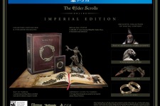 噂: モラグ・バル王子のスタチューなどを同梱した『The Elder Scrolls Online: Imperial Edition』がAmazonに掲載 画像