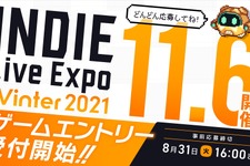 国内最大級インディゲームの祭典「INDIE Live Expo Winter 2021」11月6日開催決定 画像
