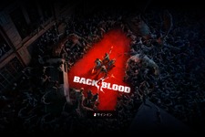 期待のCo-opシューター『Back 4 Blood』日本からも一部環境でプレイ可能だったSteam版オープンベータが修正、利用不可に 画像