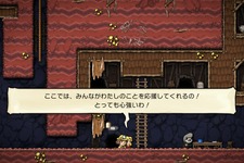 高難度2DローグライクACT『Spelunky 2』Steam版に日本語追加！9月30日にはPS4/スイッチ版もリリース 画像