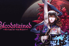 『Bloodstained: Ritual of the Night』次回アップデートの詳細は近日発表―技術的問題で開発に遅れ 画像