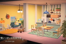 『あつ森』有料DLC「ハッピーホームパラダイス」発表！仕切り壁やハウスシェア等を追加 画像