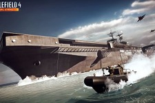 『Battlefield 4』第3弾DLC「Naval Strike」で実装されるゲームモード「Carrier Assault」の概要が公開 画像