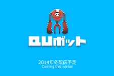 【BitSummit 14】Qubit Games、今度はロボットを自由に作れる『Qubot』を冬リリース ― 前作『Space Qube』ではルイージやミクが作られる 画像