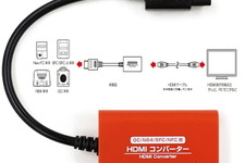 往年の傑作ハードに対応した『(GC/N64/SFC/NewFC用) HDMIコンバーター』発売 画像
