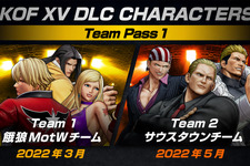 『KOF XV』キャラクターDLC「餓狼MotWチーム」「サウスタウンチーム」発表！年内に合計12キャラクターが参戦 画像