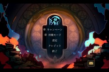 『Pyre』の非公式の日本語化mod挑戦者現る―以前には『Planescape: Torment』も翻訳 画像