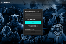 ベセスダのランチャーさようなら…2022年5月で「Bethesda.net Launcher」廃止―4月からゲームとウォレットをSteamへ移行可能に 画像