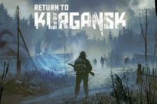 異世界ソ連VRホラーサバイバル『Return to Kurgansk』リリース―危険と怪異に満ちた終末世界が舞台 画像