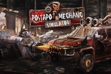 終末デスレースカー整備シム『Postapo Mechanic Simulator』発表！マッド全開の改造車を整備・修理しよう 画像