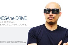 セガ、メガネ型の新世代ハード「MEGAne DRIVE」を発表 画像