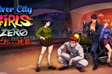 PC版『River City Girls Zero』Steamストア公開！―気になる発売日は第2四半期ごろ？ 画像