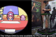 「Omni」使用ファンメイド3D『ポケモン』、バーチャルジョウト地方のVRプレイ映像ゲットだぜ！ 画像