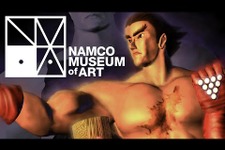 ナムコ名作タイトルの“キービジュアル”紹介映像シリーズにて『鉄拳』公開！超貴重な『神威（仮称）』の映像も 画像