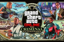 『GTAオンライン』大規模アップデート「犯罪事業」が7月26日に配信！ ビジネス拡大の新たなチャンス 画像