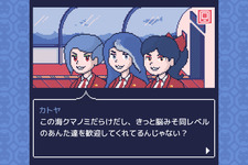 海底列車が舞台のミステリーADV『マリンエクスプレスの殺人事件』日本語対応アプデ配信―コンソール版の発売も 画像