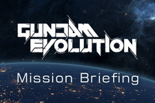 「SHAKA」「SPYGEA」が参戦！『GUNDAM EVOLUTION』の公式番組とスペシャルイベントは9月6日22時に配信 画像