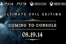 拡張パックを同梱した『Diablo III: Reaper of Souls Ultimate Evil Edition』が海外で8月19日に発売決定、4機種で登場 画像