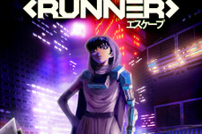 日本語主題歌も！ 懐かしアニメ風サイバーパンクVRシューター『＜RUNNER＞』配信開始 画像