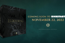 ボードゲーム版『ELDEN RING』のKickstarterキャンペーンが11月実施！ 画像