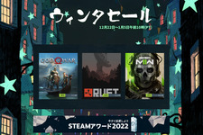 2022年のSteamウィンターセールがスタート！「Steamアワード」の投票も受付中 画像