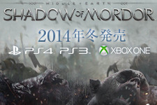 アクションRPG『シャドウ・オブ・モルドール』が国内発売決定！PS4/Xbox One/PS3向けに2014年冬予定 画像