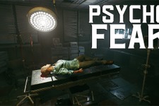 殺人トラップからの脱出を目指すサバイバルホラー『Psycho Fear』発表―映画「SAW」にインスパイアされた作品 画像