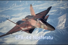 『エースコンバット』ガチ評価企画第4回はオリジナルデザインデルタ翼機「CFA-44」―専門家も先進性を認める機体の評価は？ 画像