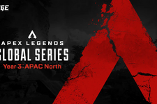 『Apex Legends』の最新パッチが不安定でALGSの試合が急遽延期。決勝がリスケされる地域も 画像