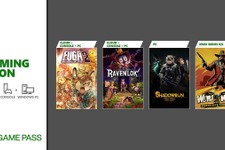 配信中の『Redfall』に続き新作『Ravenlok』＆『戦場のフーガ2』が登場！「Xbox / PC Game Pass」5月前半のラインナップ公開 画像