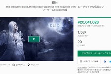 オープンワールドフリゲRPG『Elona』続編『Elin』Kickstarterキャンペーン開始から12時間強で2000万円の支援に！開発者もストレッチゴール設定にうれしい悲鳴 画像