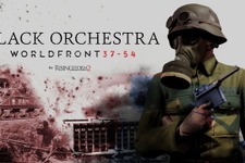 新たな体験をもたらす『Rising Storm 2』大型Mod「Black Orchestra: Worldfront 37-54」が開発中！ 画像